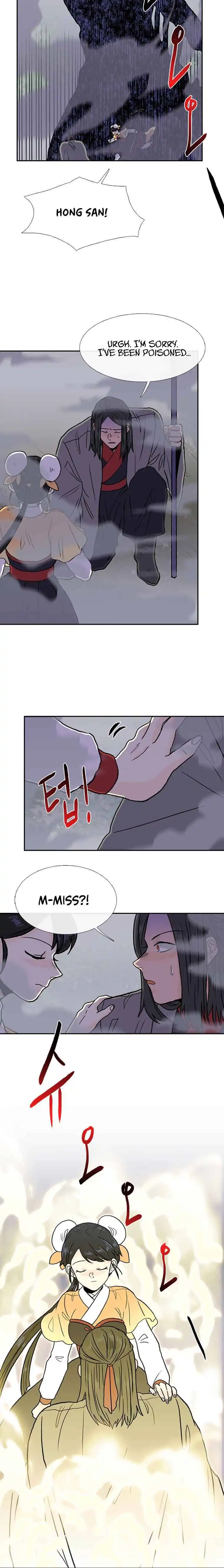 The Scholar's Reincarnation Chapter 183 14